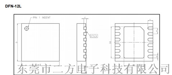 远翔代理FP6167双通道同步降压IC 移动电源降压芯片