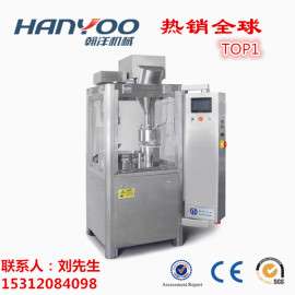 翰洋NJP-1200C全自动胶囊充填机