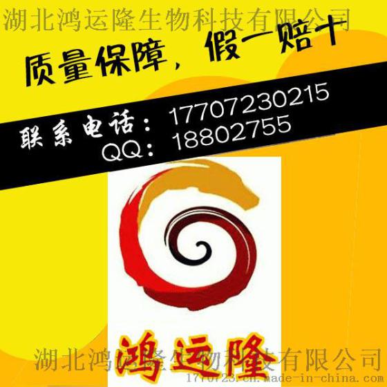 碱性嫩黄厂家直供各省市