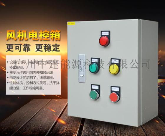 动力柜xl-21型低压电气柜定制配电柜控制柜600*1200*370尺寸订做