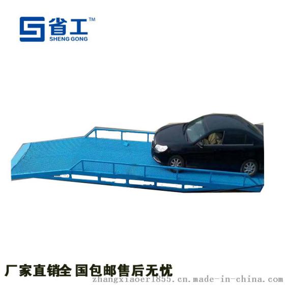 移动液压登车桥，液压装卸平台，叉车装卸平台