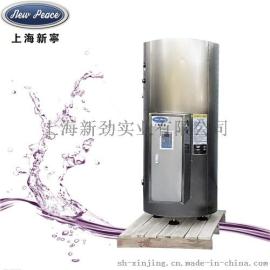 储热式电热水器