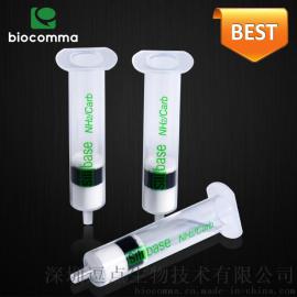 Carb-GCB/NH2固相萃取 石墨化炭黑双层 SPE柱 SPE固相萃取小柱