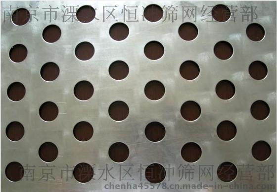 不锈钢冲孔网首选南京恒冲不锈钢冲孔网抗腐蚀不锈钢冲孔网寿命长