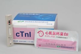 心肌肌钙蛋白I检测试剂盒（荧光法）