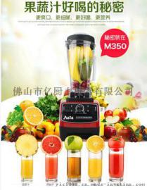 厂家直销多功能料理机 原汁豆浆机 五谷研磨料理破壁机/OEM