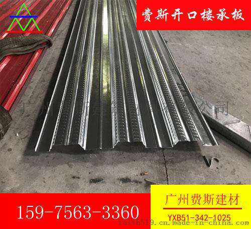广州佛山楼承板施工立案 固定方案