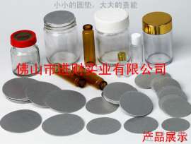 玻璃瓶感应封口垫片 玻璃瓶铝箔封口膜 玻璃瓶热封膜