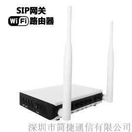 G801E高级VoIP无线路由器1个FXS电话口SIP协议WIFI