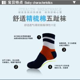 贞正五指袜子男纯棉秋冬中厚中筒袜 休闲吸汗防臭分趾袜厂家直销