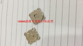 磁铁厂家直销手袋皮包拉箱磁钮 蝶形 单双撞钉磁钮D10MM