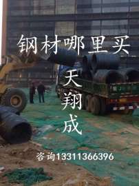 螺纹钢价格2017年|8月现货螺纹钢价格|整车发货优惠