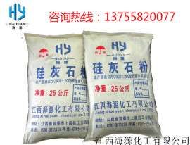 浙江家具油漆级硅灰石粉厂家