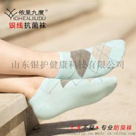 依呈九度银线抗菌袜—七天不臭袜