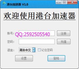 港台VPN网络加速器最专业的港台VPN代理