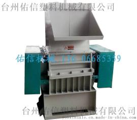 600小块料机 小型块料塑料破碎机 塑料粉碎机