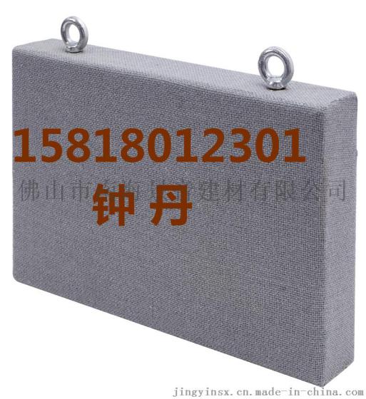 福州体育馆吊顶吸声体厂家
