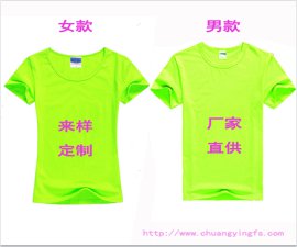 深圳个性广告衫厂家定做