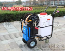 供应60L推车式电动喷雾器轻便型打药机