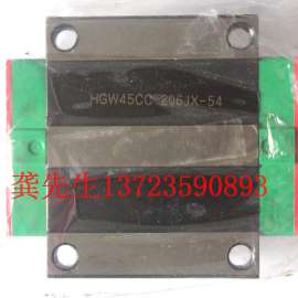 导轨HGW55HA滑块