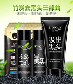 泊泉雅化妆品 护肤品招商 化妆品代理加盟 化妆品生产厂家 泊泉雅化妆品加盟