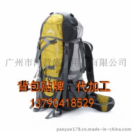 骑行包，岳阳旅行包工厂|女生登山包牌子
