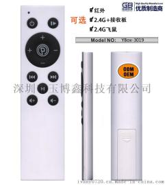 12键LED遥控球泡灯智能2.4G遥控器无极调光调色温灯泡红外遥控器