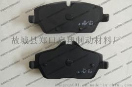 供应各种长城系列迷你刹车片 半金属