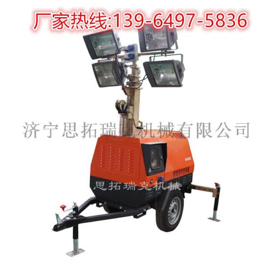 能升高7米的拖车式照明车  柴油型拖车式应急施工照明车出口东南亚