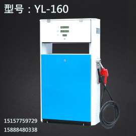 余龙 160型 柴油加油机220V 380V全自动大流量中型汽油防爆加油机