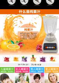 厂家直销经典榨汁机家用电动料理机果汁机研磨固体粉