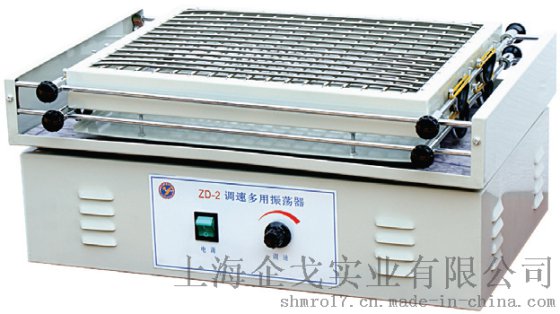 企戈调速多用振荡器     ZD-2