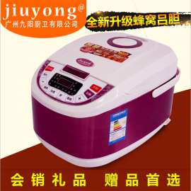 九阳礼品电饭煲/跑江湖方煲/百元地摊电饭煲