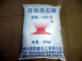 厂家直销造纸级超白细滑石粉