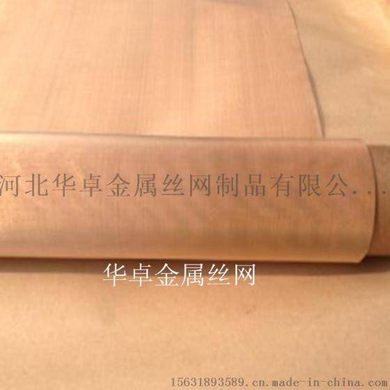 供应300目锡青铜网 磷铜网 紫铜网  铜网