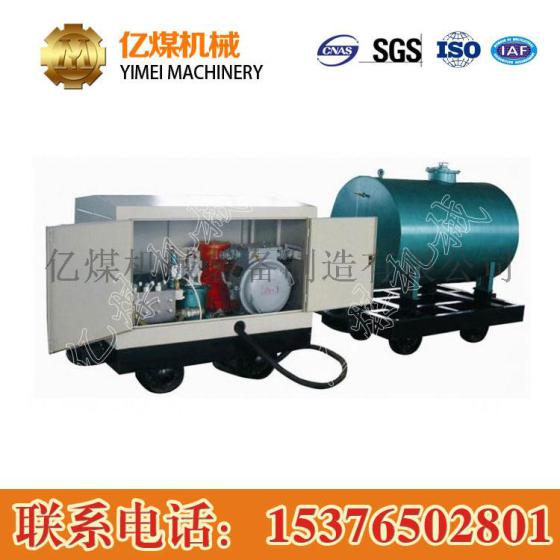 BH-40/2.5型阻化剂喷射泵 阻化剂喷射泵，阻化剂喷射泵厂家，阻化剂喷射泵参数