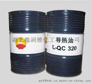 化工原料 导热油320