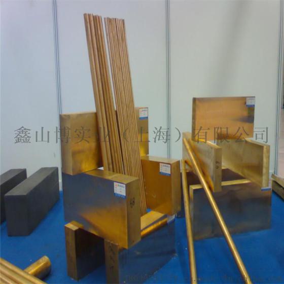 【C26130】上海供应C26130（H68A）黄铜棒 板 排 规格齐全