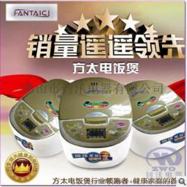 方太多功能5升智能微电脑预约5L电饭煲三维立体加热