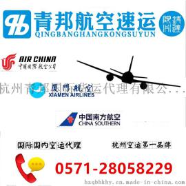杭州到石家庄空运限时服务认准青邦航空速运