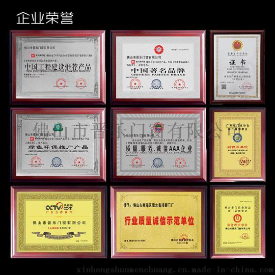 黄浦区铝合金门窗厂家-门窗招商