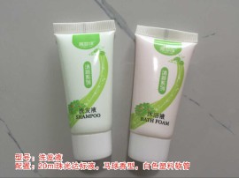 雅梦缘清新系列洗发液B：20ml瓶装马球香型珠光达标液