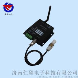 建大仁科无线 WIFI 温湿度 网络型 变送器 自组网 工业级