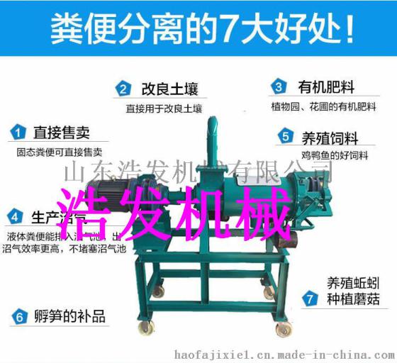 供应螺旋式离心分离机 卧龙式分离机