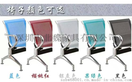 休息座椅、 商场座椅、不锈钢排椅尺寸、排椅、 不锈钢排椅生产厂家、不锈钢排椅厂家、不锈钢连排椅、公共休息座椅、不锈钢排椅