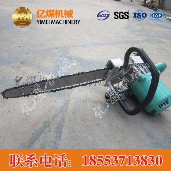 ZGS-450电动金刚石链锯 ZGS-450电动金刚石链锯价格 ZGS-450电动金刚石链锯厂家直销