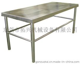 东莞不锈钢工作台供应商