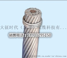 LJ铝绞线95平方厂家直销（征帆）