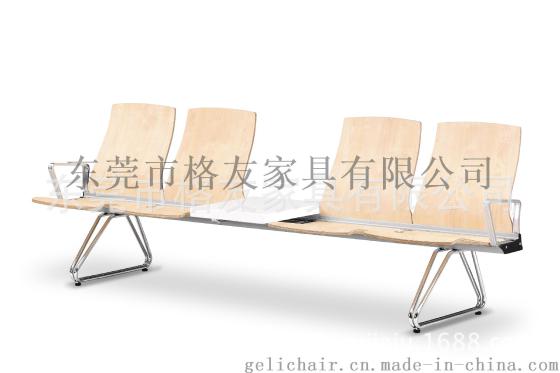 木面四人位带茶几排椅,公共座椅厂家直销五年质保