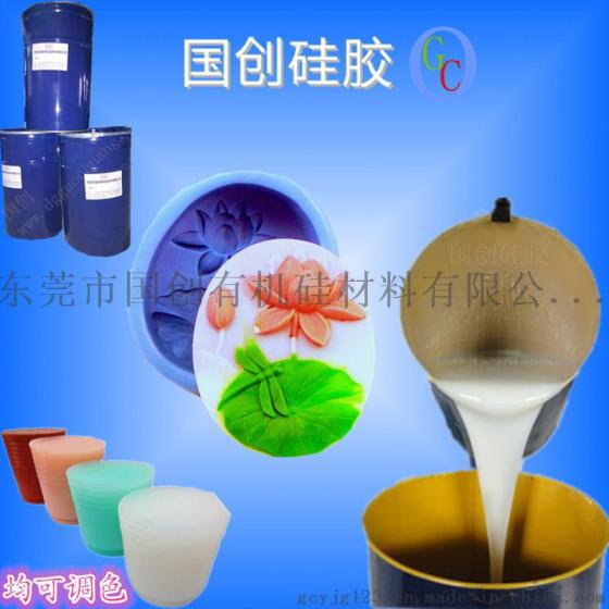 扬州手工皂模具专用硅胶原材料厂家